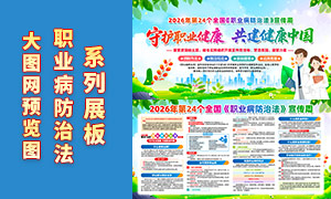 2026��ȫ��ְҵ�����η�������չ��PSD�ز�