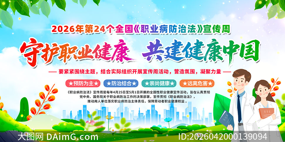 2026��ȫ��ְҵ�����η�������չ��PSD�ز�