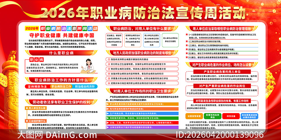 ��ɫ����2026��ְҵ�����η�����������չ��