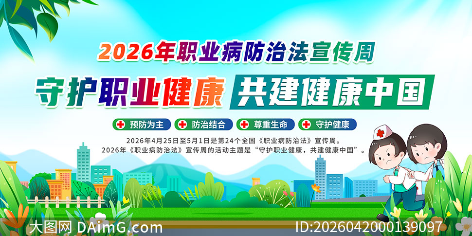 2026��ְҵ�����η���������ɫչ��PSD�ز�