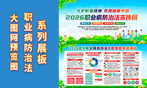 2026��ְҵ�����η������ܳ���չ��ģ��