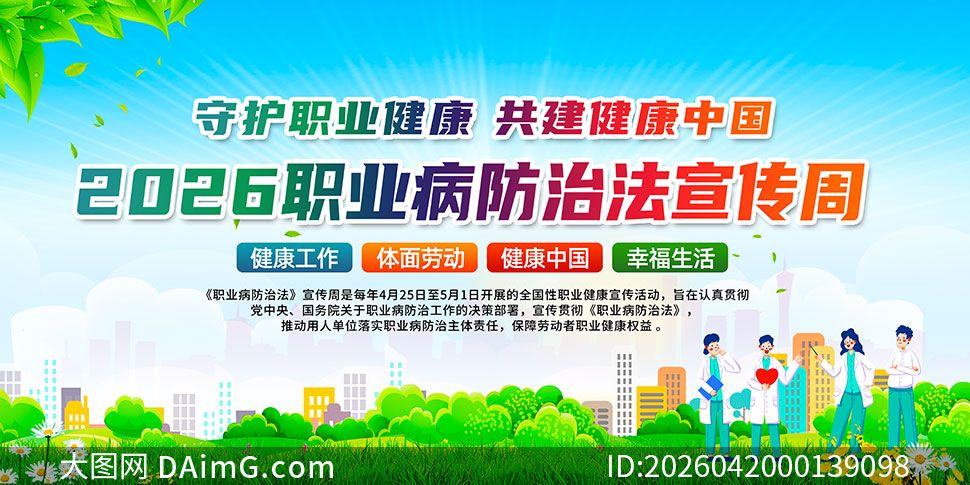 2026��ְҵ�����η������ܳ���չ��ģ��