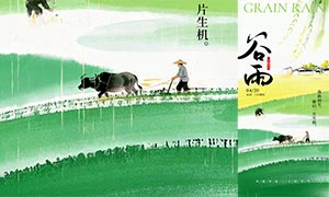 ������������ֻ���������PSD�ز�