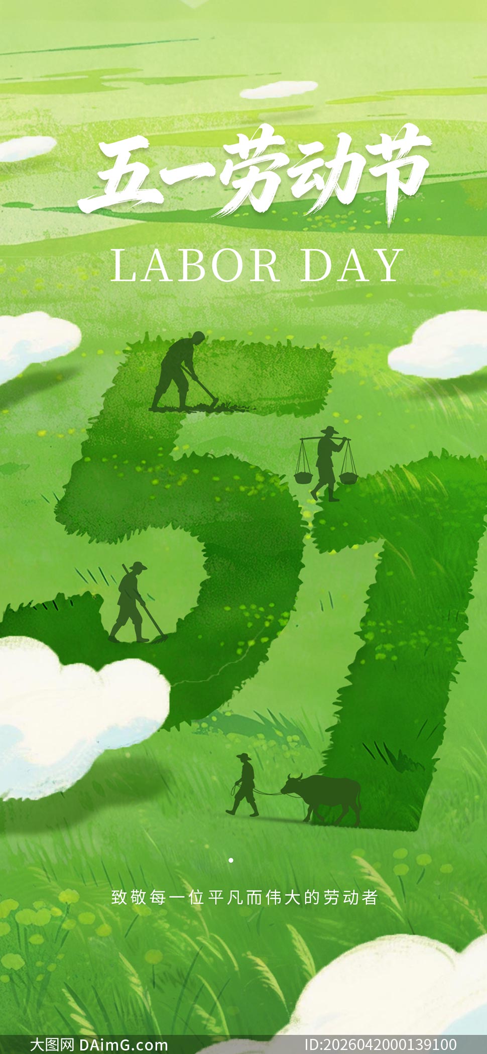 ��ɫ������һ�Ͷ����ֻ�����PSD�ز�