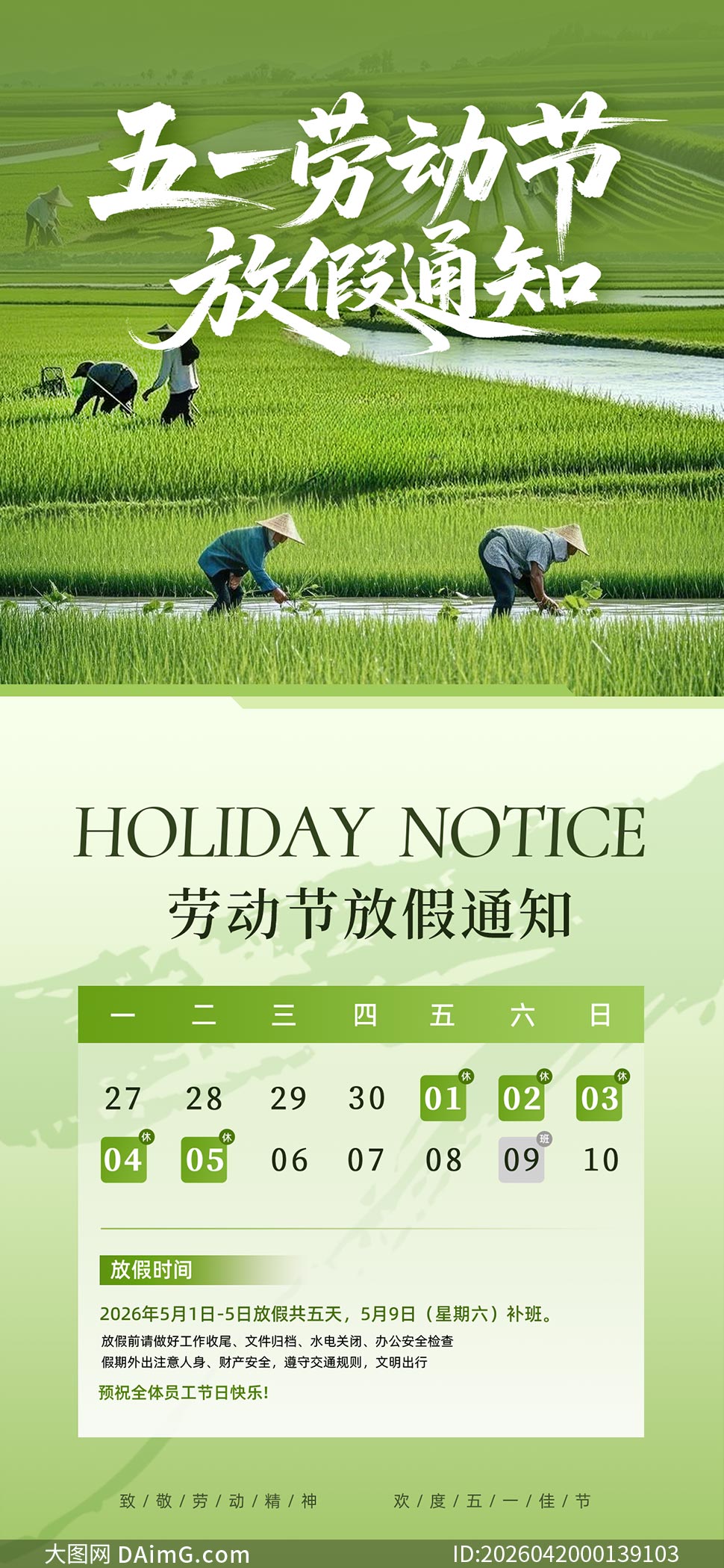 2026��51�Ͷ��ڷż�֪ͨ����PSD�ز�