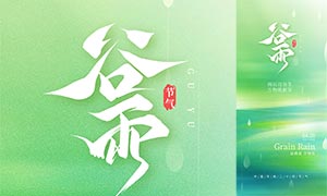 ��ɫ��ɢ����������������PSD�ز�