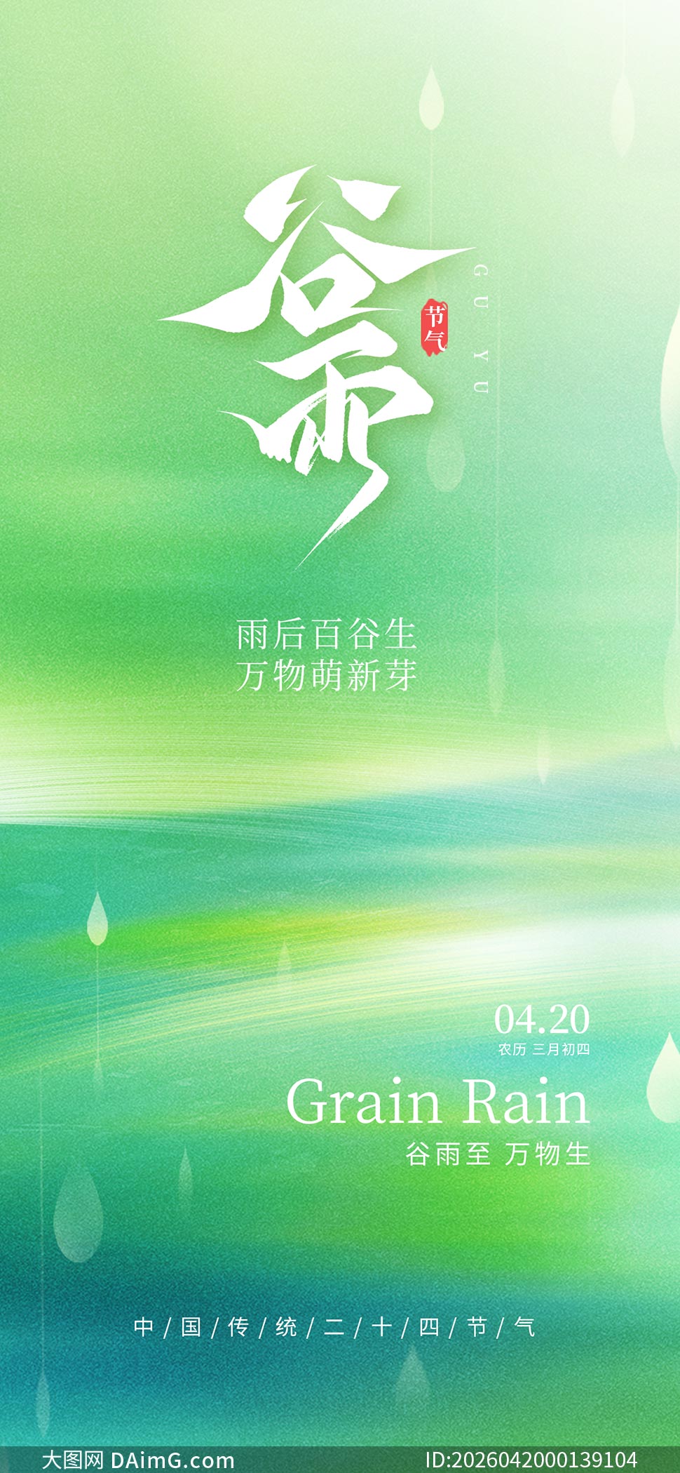 ��ɫ��ɢ����������������PSD�ز�