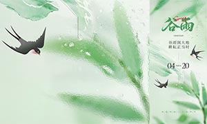 �����������ֻ���������PSD�ز�