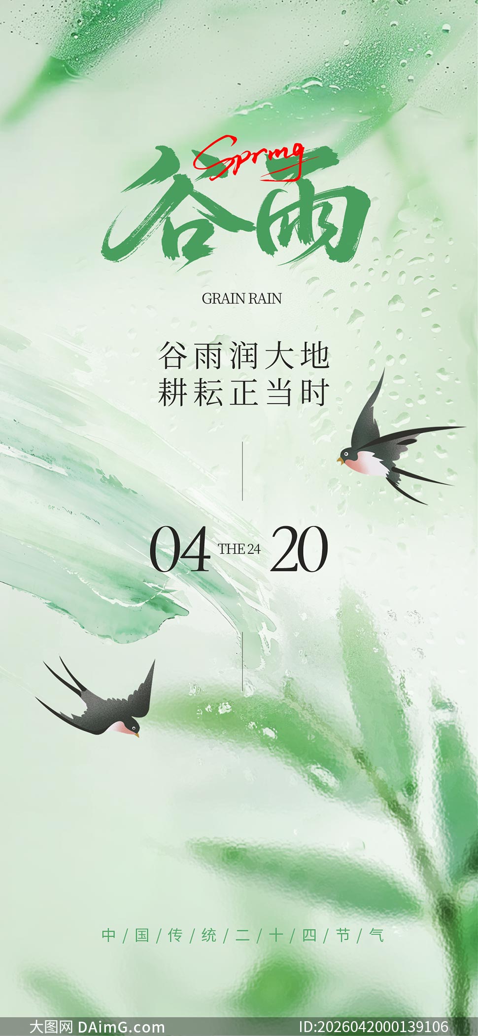 �����������ֻ���������PSD�ز�