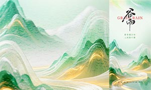 ���ⴺ�����������������PSD�ز�