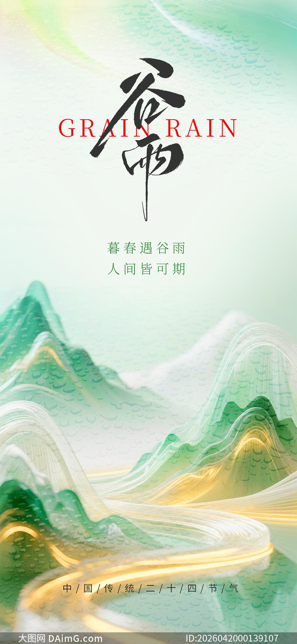 ���ⴺ�����������������PSD�ز�