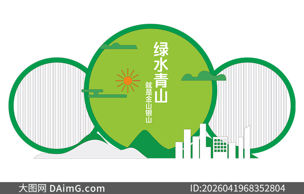 ��ˮ��ɽ���ǽ�ɽ��ɽ��������ʸ��ͼ