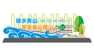 ��ˮ��ɽ���ǽ�ɽ��ɽ���е���ʸ��ͼ