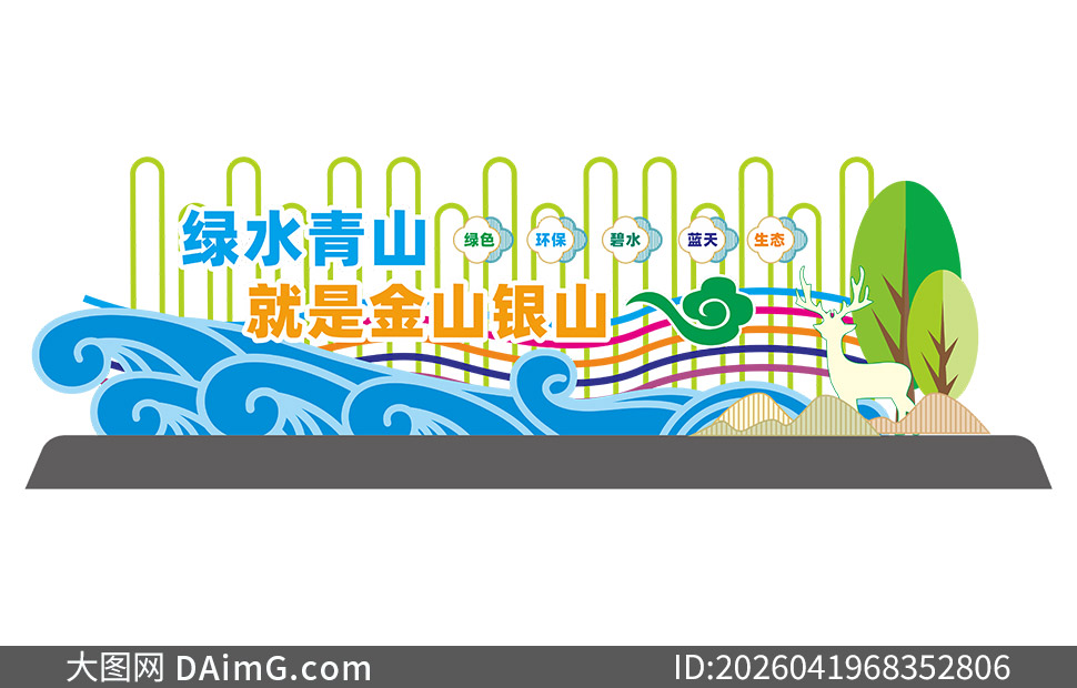 ��ˮ��ɽ���ǽ�ɽ��ɽ���е���ʸ��ͼ