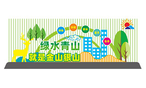 �������н��軧�⻷����������ʸ��ͼ