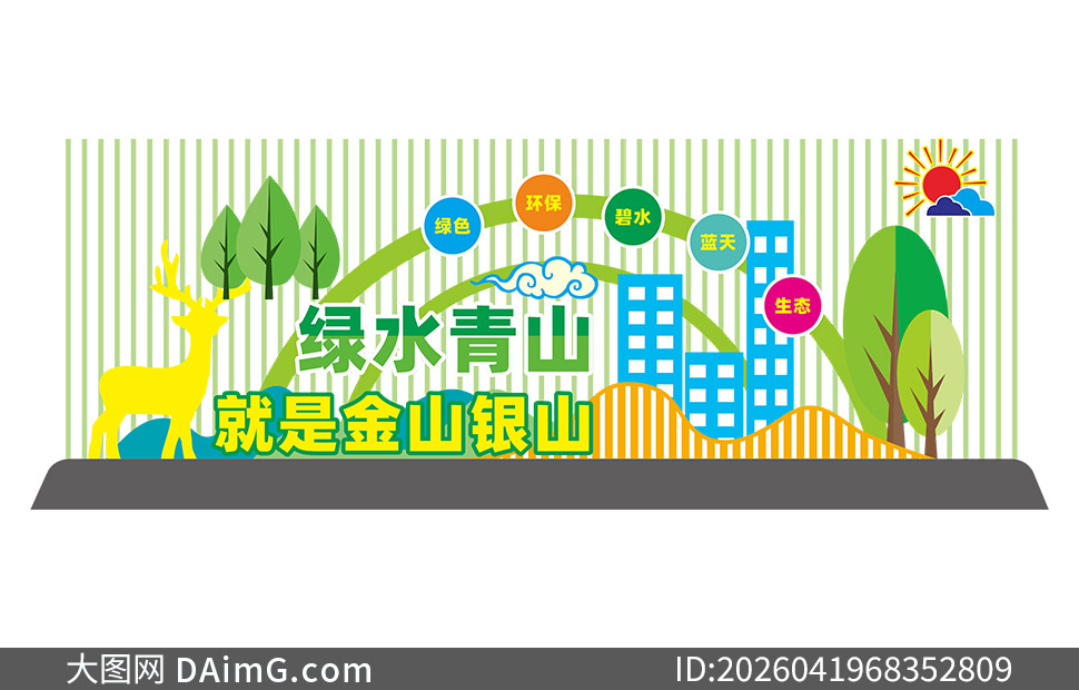 �������н��軧�⻷����������ʸ��ͼ