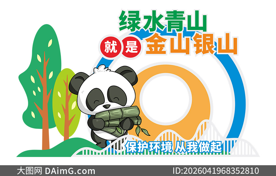 ������屣�����������������ʸ��ͼ