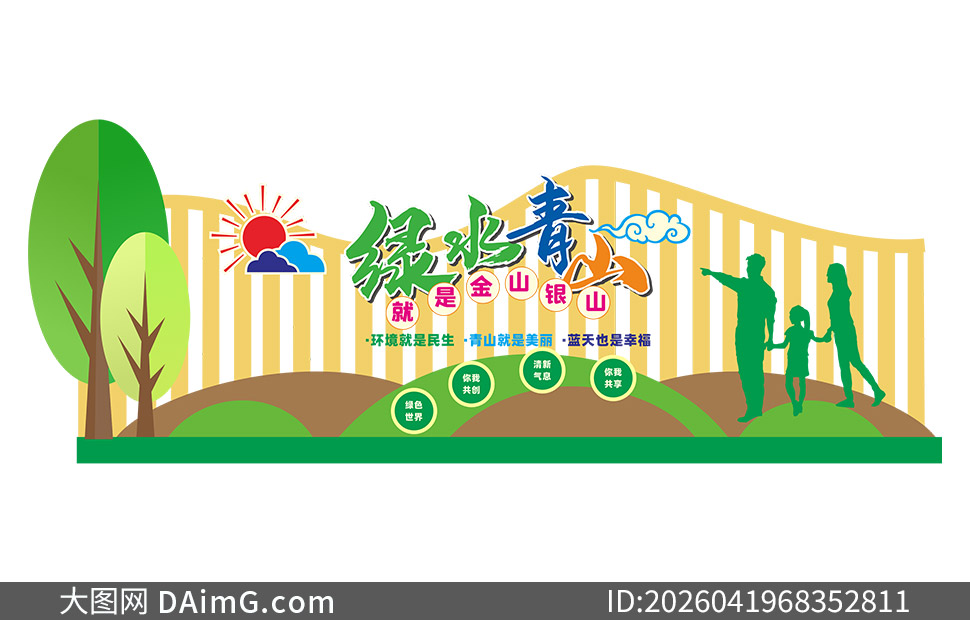 ���й�԰��̬����������������ʸ��ͼ