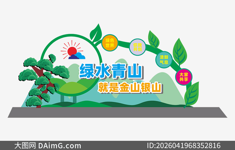 �����ռ���̬���������������ʸ��ͼ