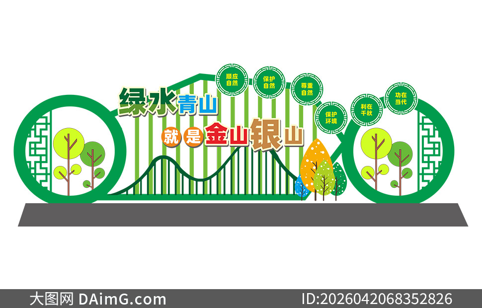 ����������̬�������軧������ʸ��ͼ