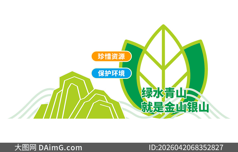 ��ˮ��ɽ��̬�������軧�����ʸ��ͼ