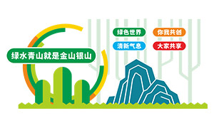 ��̬�����������⾰��СƷ����ʸ��ͼ