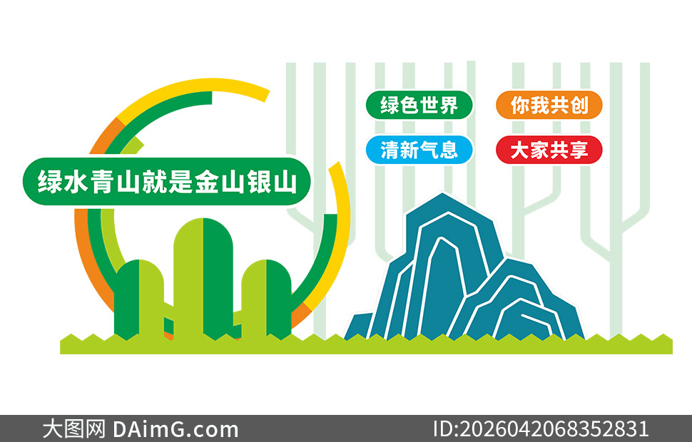 ��̬�����������⾰��СƷ����ʸ��ͼ