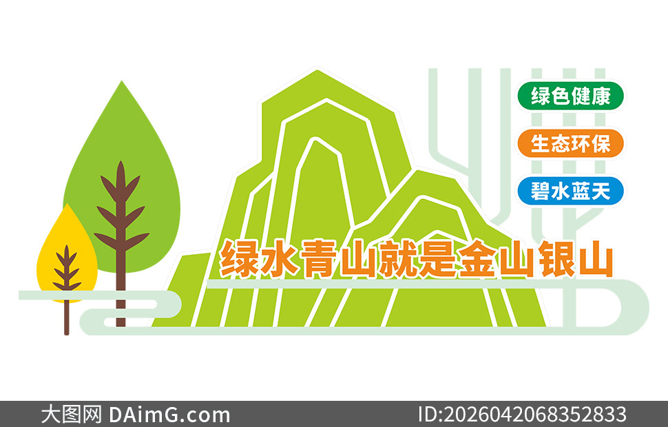 ��ˮ��ɽ���ǽ�ɽ��ɽ�������ʸ��ͼ