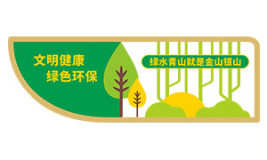 ��԰����������ɫ���������Ļ�ǽ�ز�