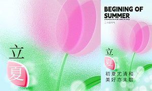 ��ɢ�����Ľ��������ֻ�����PSD�ز�