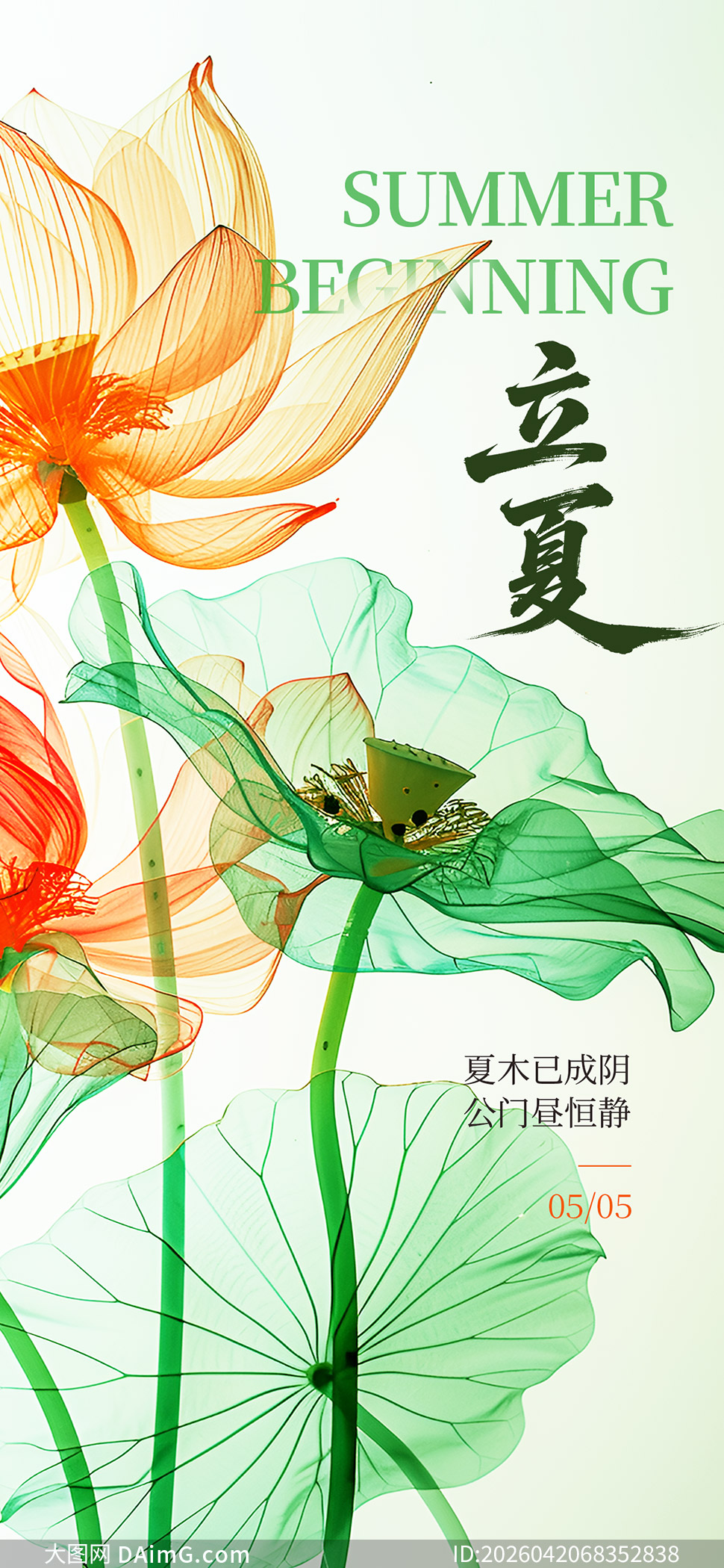 �����������Ľ��������ֻ�����PSD�ز�