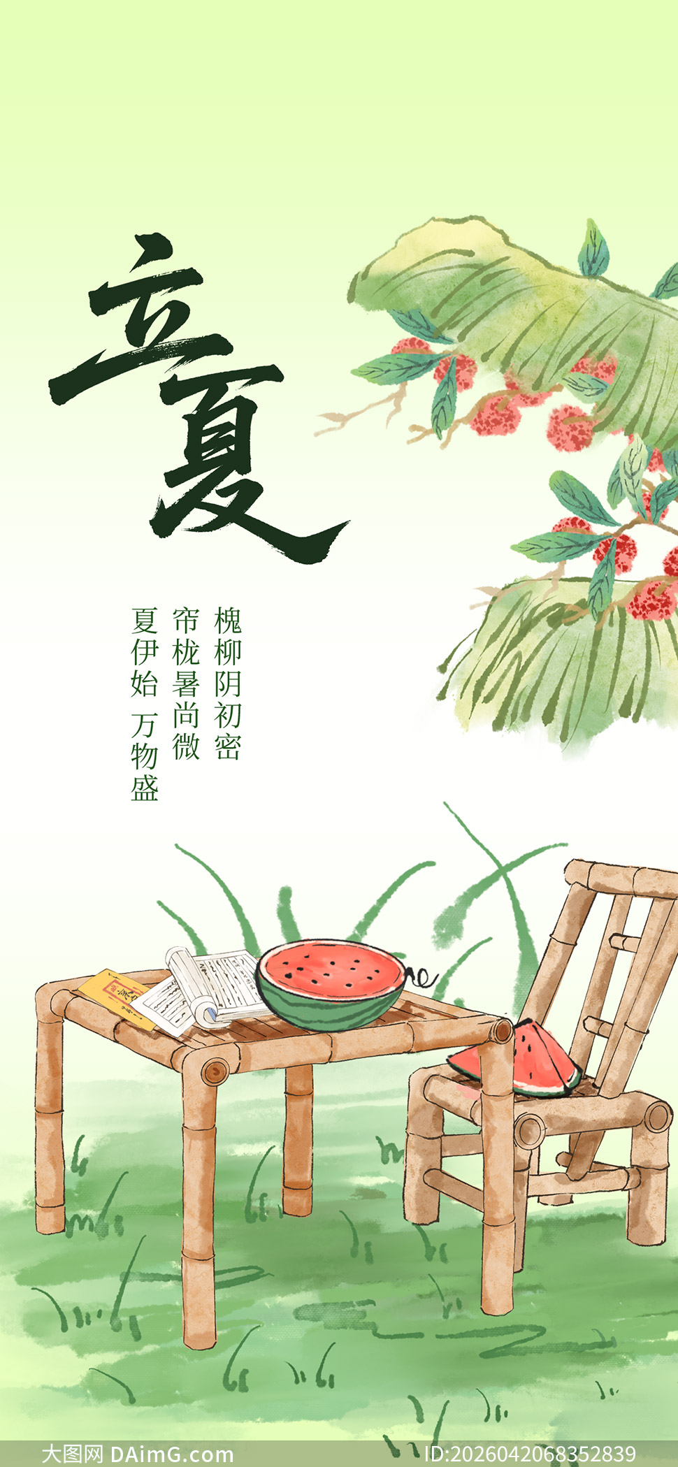 �����������ݷ�Χ���Ľ�������PSD�ز�