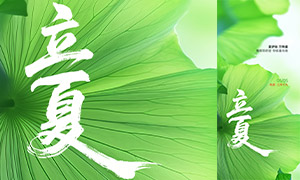 ����ɫ�����Ľ���������������PSD�ز�