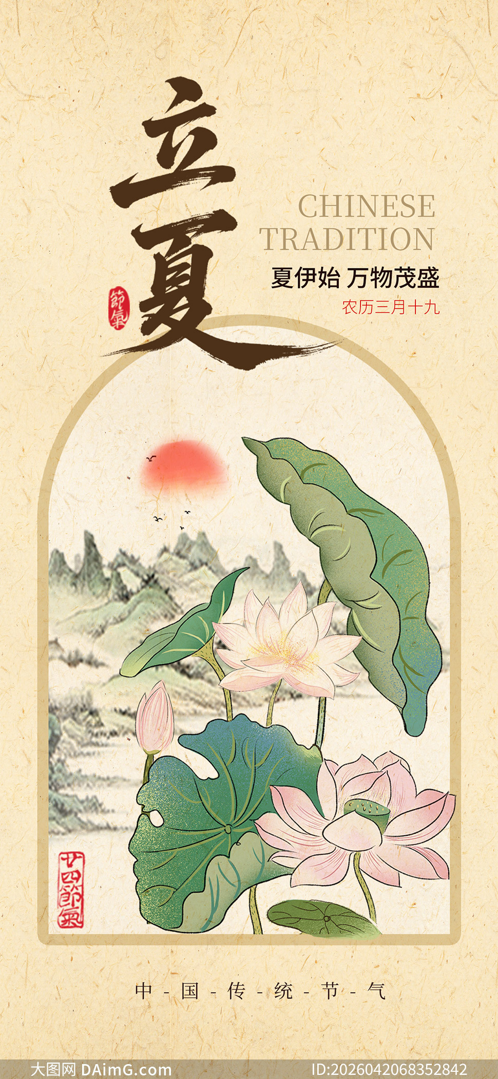 ������ͳ��ѧ��ζ���Ľ�������PSD�ز�