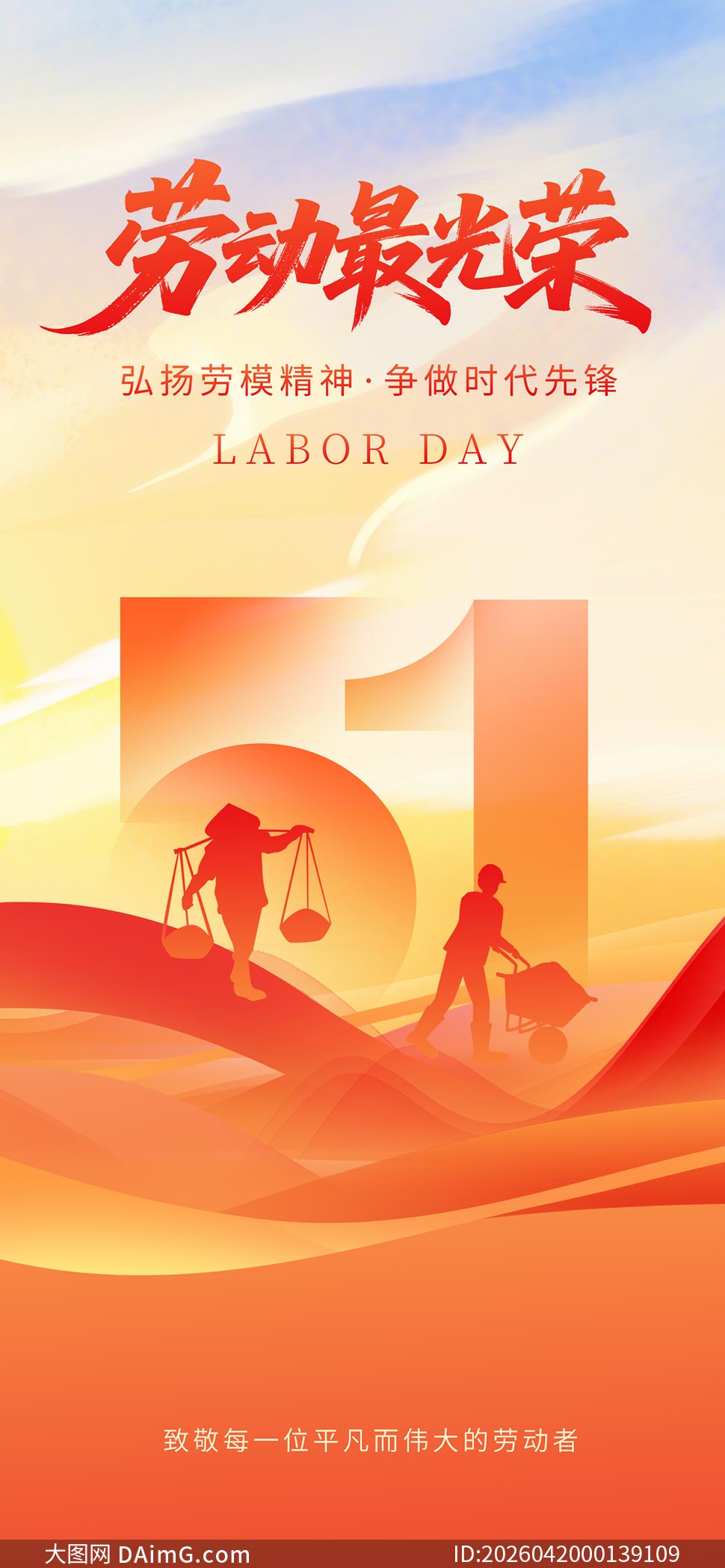 �Ͷ�������Ͷ����ֻ���������PSD�ز�