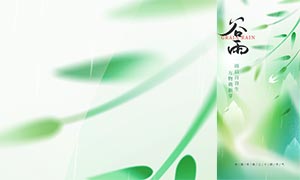 ��ɫС���¹��������������PSDԴ�ļ�