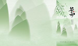 �����������������������PSD�ز�