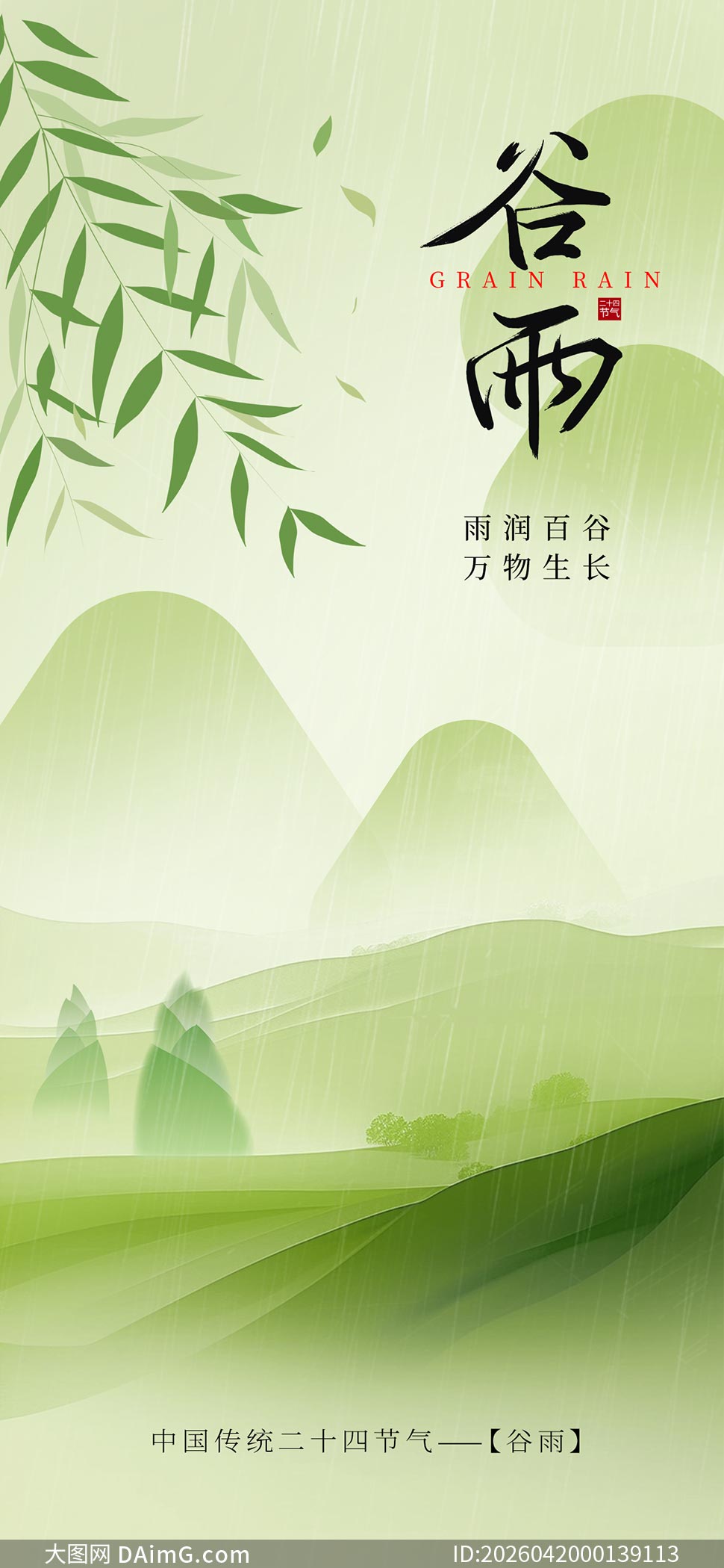 ��Լ����������������PSD�ز�