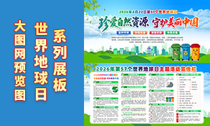 2026���57�����������չ��PSD�ز�