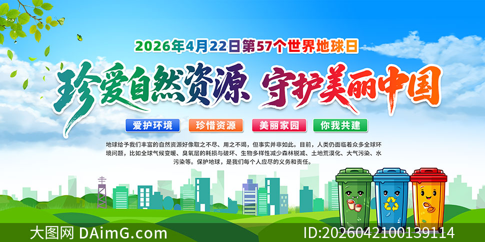 2026���57�����������չ��PSD�ز�