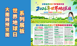 2026����������ջ����չ��PSDģ��