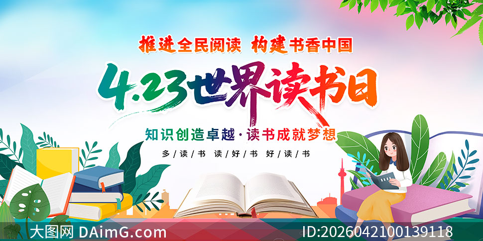 ʱ�д���423�������������չ��PSDģ��