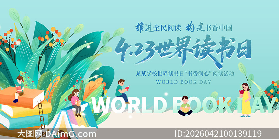 423����������Ķ��չ��PSD�ز�