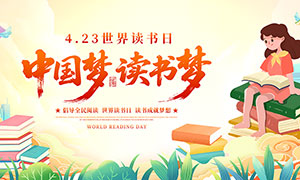 �й��������423���������չ��PSD�ز�