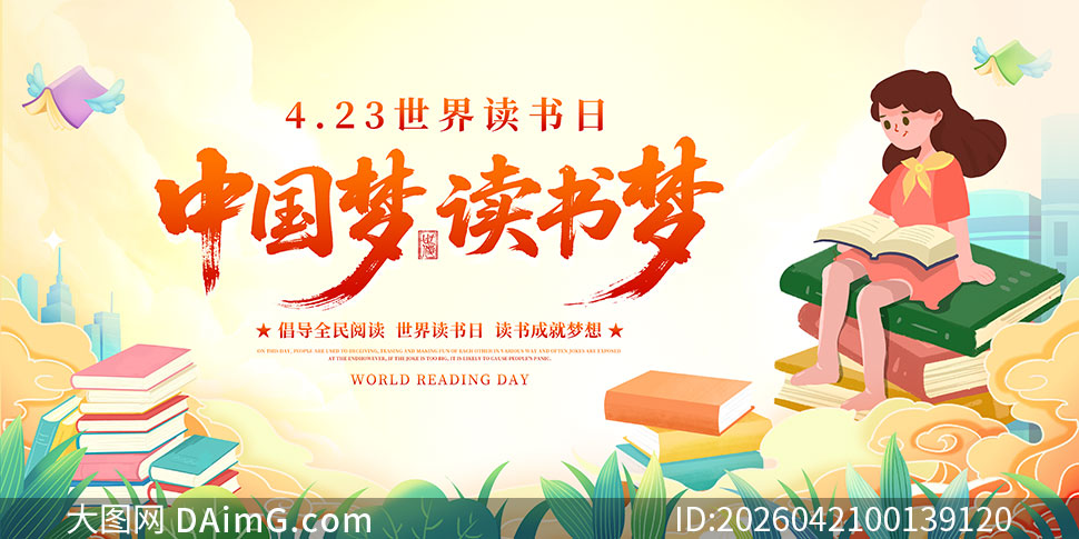 �й��������423���������չ��PSD�ز�