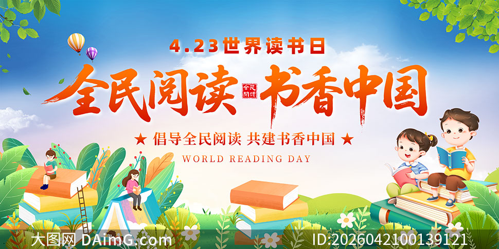 ȫ���Ķ������й�2026�������������չ��