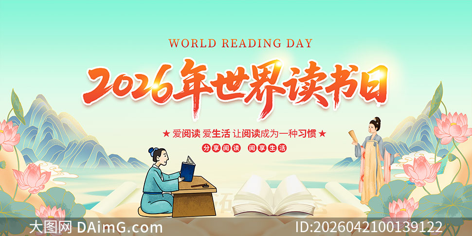 �й���2026���������������չ��PSD�ز�