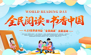 423���������ȫ���Ķ�����չ��PSD�ز�