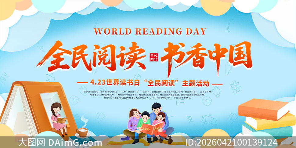 423���������ȫ���Ķ�����չ��PSD�ز�