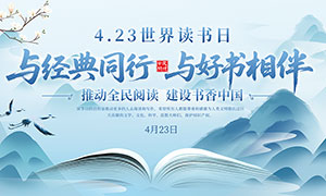 �뾭��ͬ����������423���������չ��